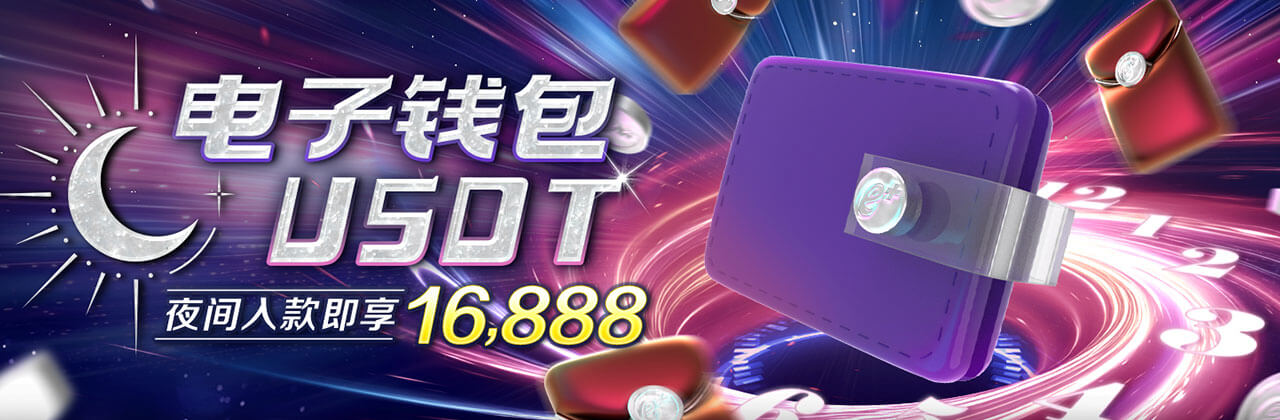 二十一点震撼上线！策略与运气的巅峰对决，尽在大发娱乐