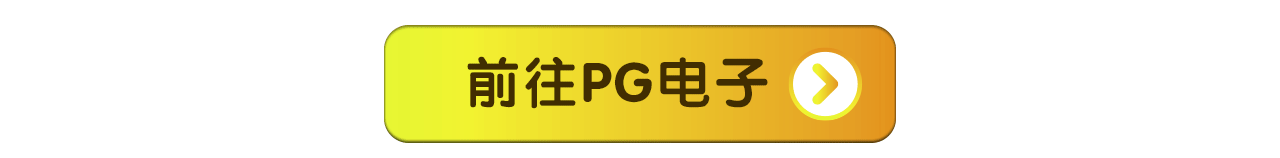 斗地主游戏体验评测：从经典玩法到线上竞技的进化