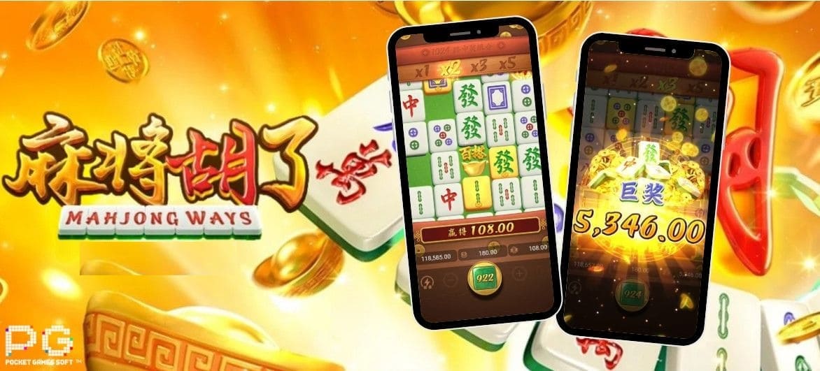 PG电子《麻将胡了》夺宝符号出现规律：如何预测下一次免费旋转？