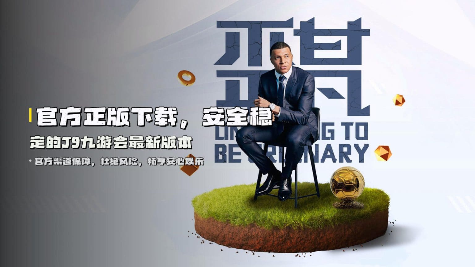 J9九游会官方客服24/7在线：快速处理充值延迟与赛事结算争议的官方流程