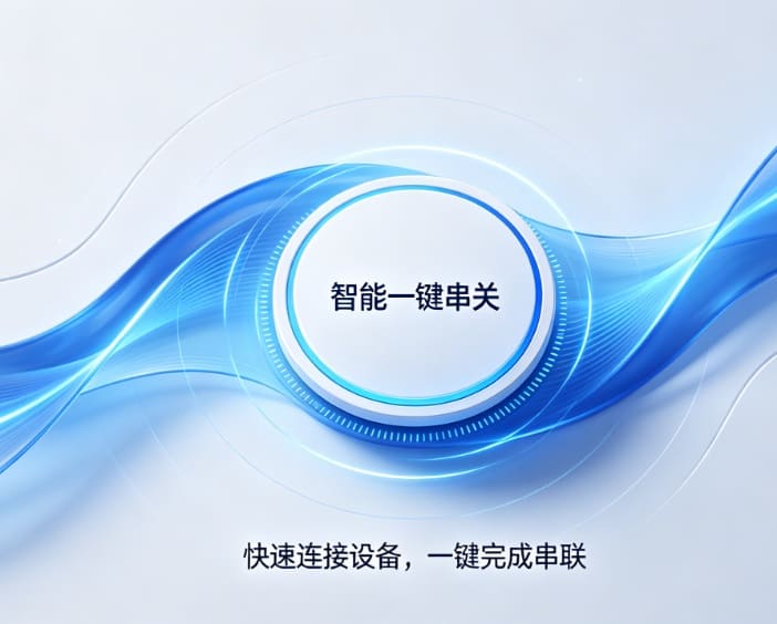 为什么J9九游会的“智能一键串关”功能在2026年成为了职业博彩人的收割利器？